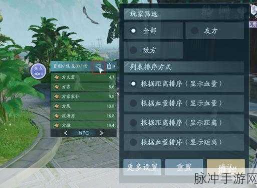剑网 3 无界游戏内存大揭秘，畅享流畅之旅所需容量