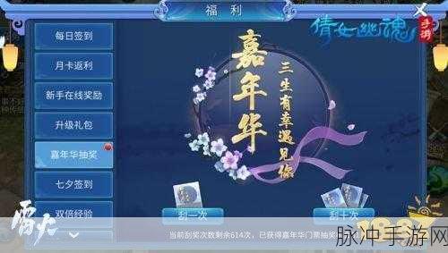 倩女幽魂手游端午节盛大狂欢，独家活动介绍与攻略指南