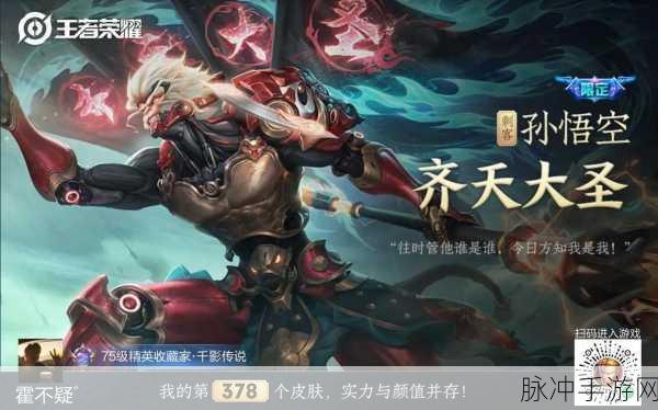 王者荣耀李信新皮肤究竟何时登场？