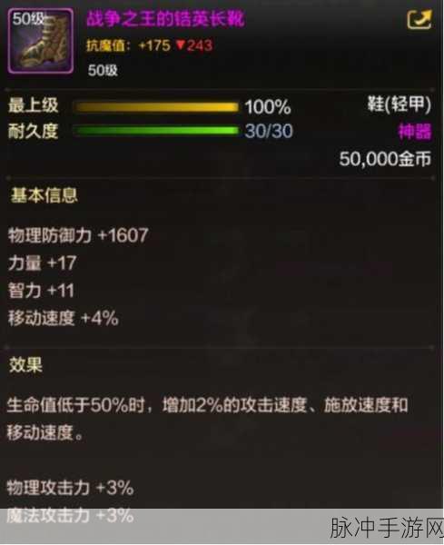 地下城与勇士，揭秘巨龙装备制作全攻略