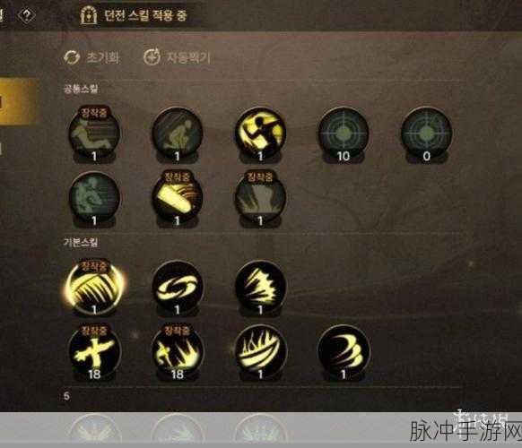 揭秘地下城与勇士M机械师PK与刷图技能加点攻略，成为顶尖玩家的秘诀
