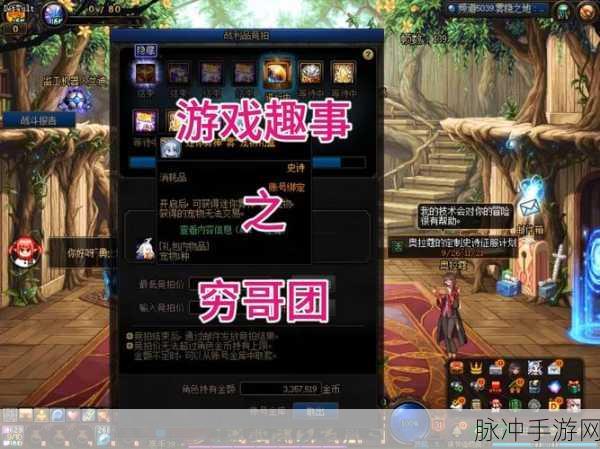 揭秘地下城与勇士M机械师PK与刷图技能加点攻略，成为顶尖玩家的秘诀
