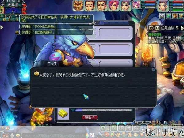 梦幻西游手游攻略，昆仑镜之忆火把使用全解析