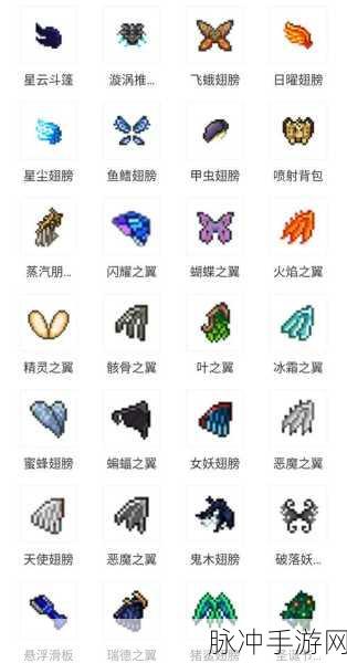 泰拉瑞亚火羽获得全攻略，解锁烈焰之翼的终极秘籍