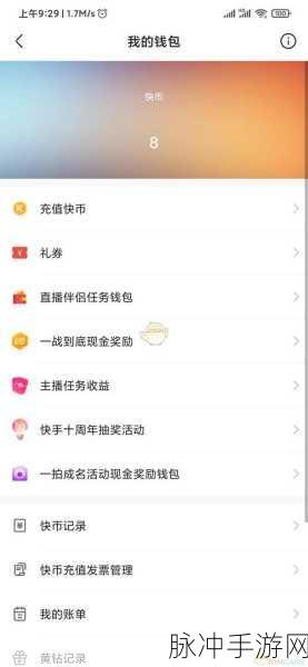 快手极速版作品发布全攻略，手游玩家必备指南