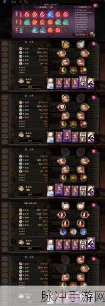 阴阳师妖行试炼第四天高分阵容全攻略