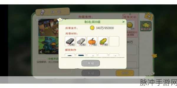 小森生活收纳箱图纸获取秘籍大公开