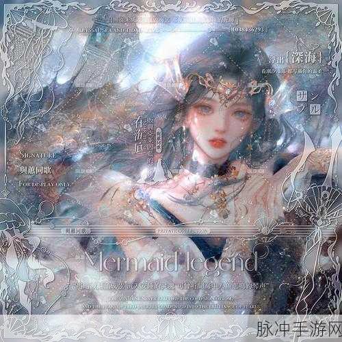 奇迹暖暖深海回响通关全攻略，解锁深海奇遇的奥秘