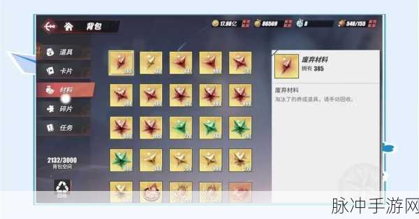 航海王热血航线，铁桶王国强敌位置与隐藏任务全解