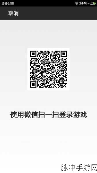和平精英登录攻略，能否使用他人微信号登陆详解