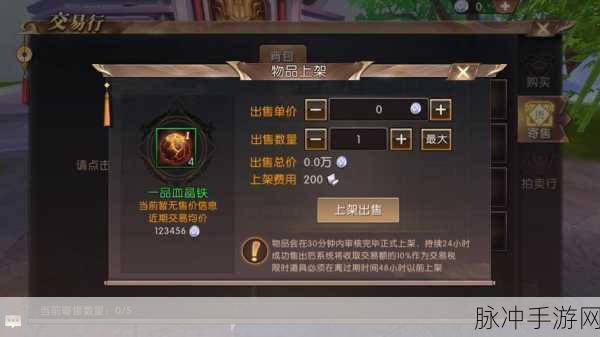 火影忍者手游修行之路与妙木仙境329关通关全攻略