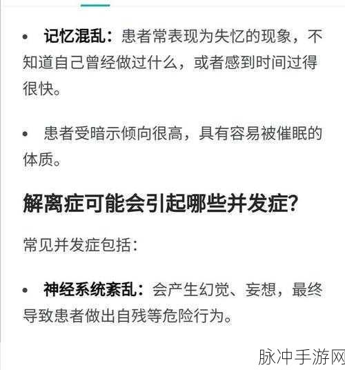 绝区零解锁读读空气吧成就战术策略全指南