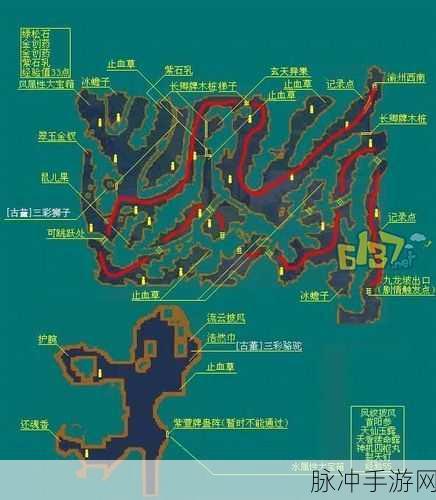 iPhone13 无缘离线地图，手游畅玩攻略在此