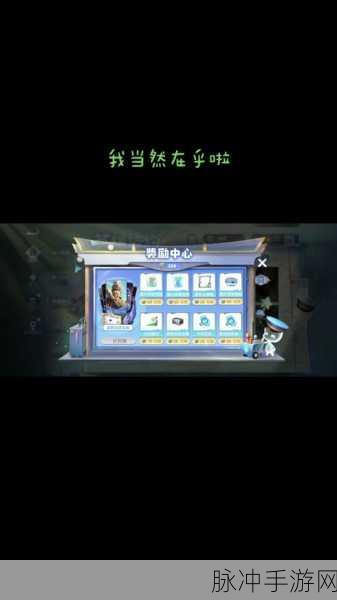 元梦之星亲密关系创建全攻略指南