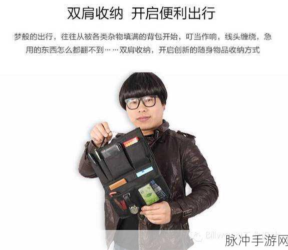 到梦空间APP学籍认证全攻略，轻松开启游戏之旅