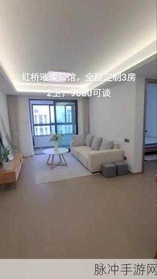 到梦空间APP学籍认证全攻略，轻松开启游戏之旅