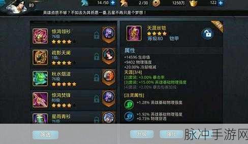 乱斗西游2黑白子天赋及仙缘深度解析