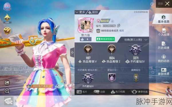 和平精英怎么赠送皮肤给好友，详细送皮肤方法介绍