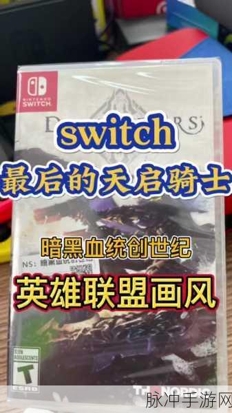暗黑血统创世纪第三章深度图文攻略详解