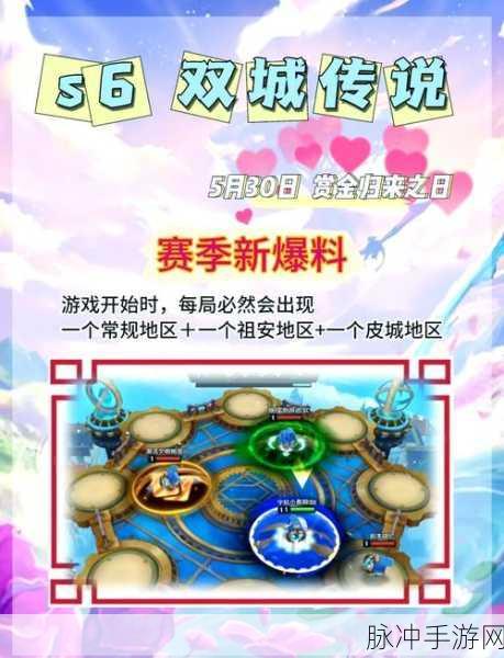 云顶之弈 S9 纹章之书的神秘公式全解析
