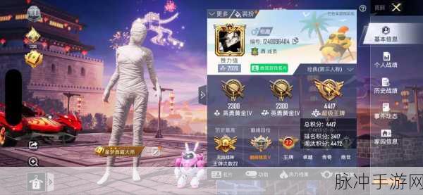 腾讯刺激战场更名和平精英，充值入口开通，全新游戏体验之旅启程