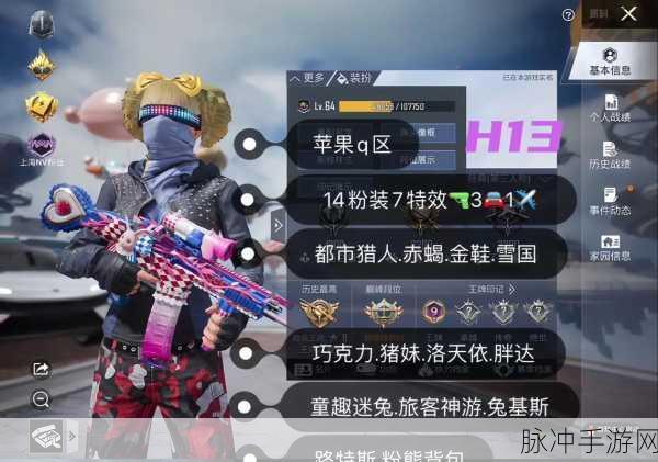 腾讯刺激战场更名和平精英，充值入口开通，全新游戏体验之旅启程