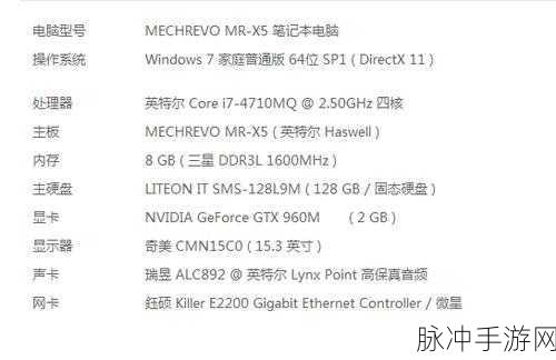 刺客信条大革命，畅玩所需的最低配置解析