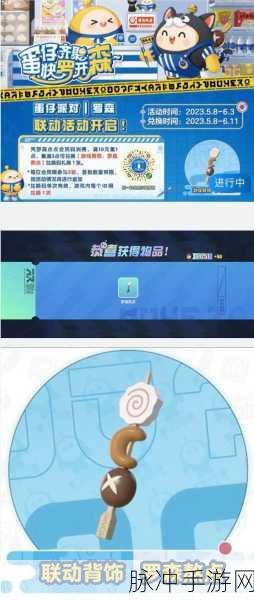 蛋仔派对流浪小象获取全攻略
