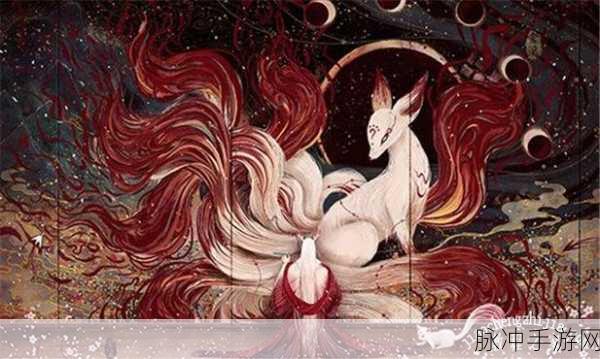 妄想山海西山赤翎雕位置全攻略，揭秘幻梦中的神秘猎物