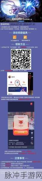 航海王热血航线，全方位助力秘籍大公开