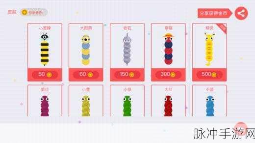 三星贪吃蛇大作战停服之谜与手游攻略深度解析