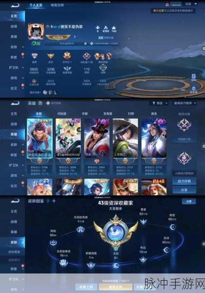 王者荣耀攻略，探寻免费V8账号的奥秘
