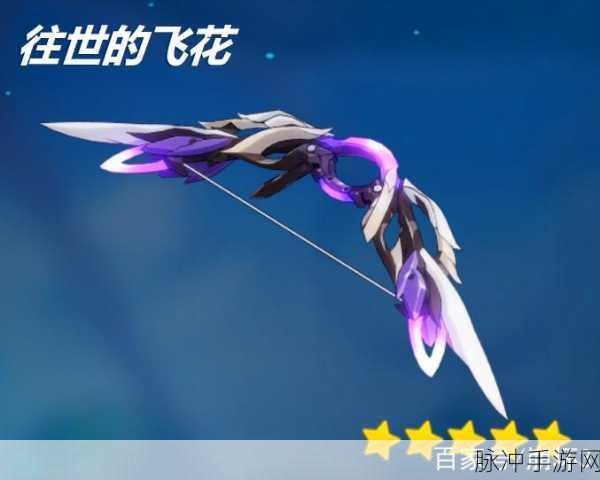崩坏 3 往世的飞花爱之诗超强攻略指南