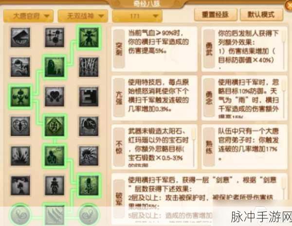 梦幻西游三维版大唐PVP深度攻略，玩法解析与实战技巧