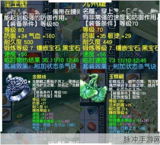 梦幻西游三维版大唐PVP深度攻略，玩法解析与实战技巧