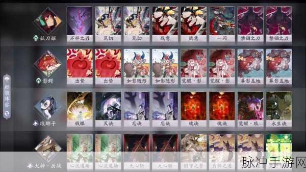 阴阳师百闻牌妖刀姬速攻流卡组全解析