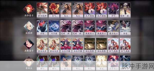 阴阳师百闻牌妖刀姬速攻流卡组全解析