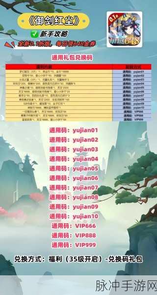 天下手游各门派灵兽最佳搭配攻略深度解析，灵兽战略部署与技能组合提升战力全指南