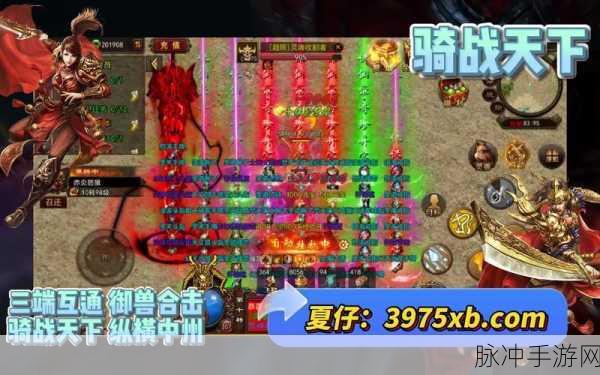 天下手游各门派灵兽最佳搭配攻略深度解析，灵兽战略部署与技能组合提升战力全指南