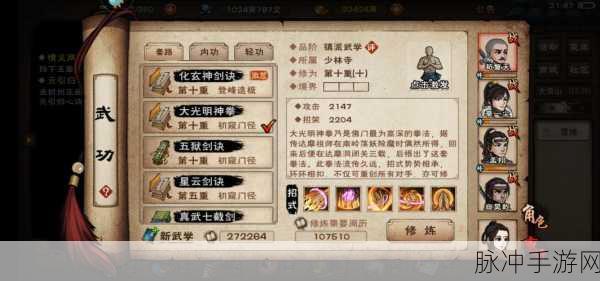 烟雨江湖伙伴孟翔全解析，技能属性与实战表现