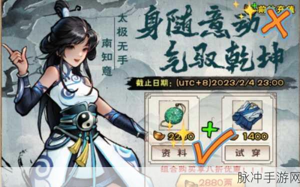 烟雨江湖伙伴孟翔全解析，技能属性与实战表现
