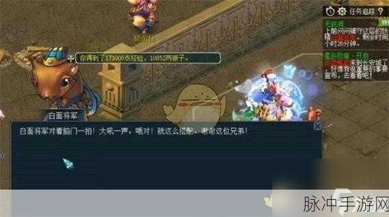 梦幻西游无底洞副本奖励全解析，丰厚奖励等你拿