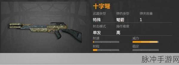 战双帕弥什标准型战术旋棍武器图鉴与属性深度解析