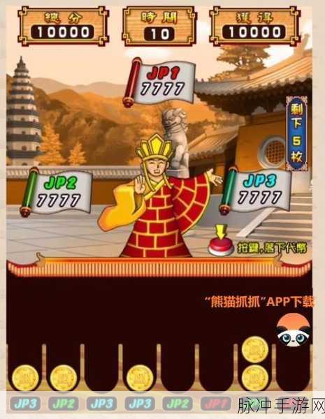欢乐西游，轻松掌握自杀式刷唐僧秘籍