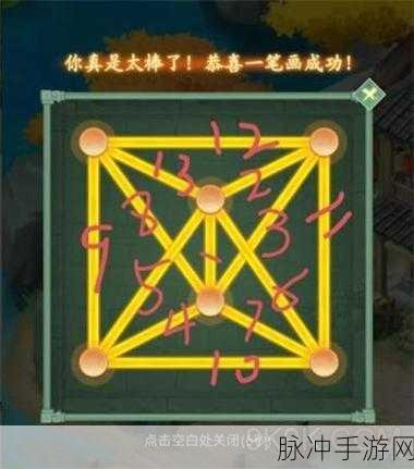 仙剑世界临西村宝箱全攻略，揭秘宝箱位置与收集技巧