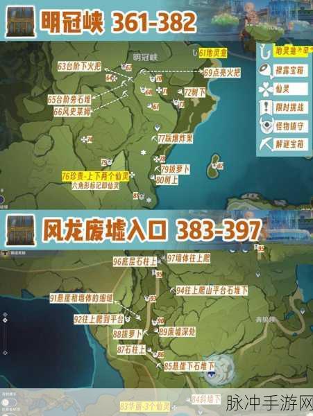 仙剑世界临西村宝箱全攻略，揭秘宝箱位置与收集技巧