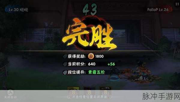 火影忍者手游幸运夺宝保底机制深度洞察
