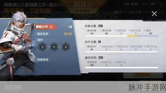 和平精英超体对抗，火箭小子双倍飞行秘籍大揭秘