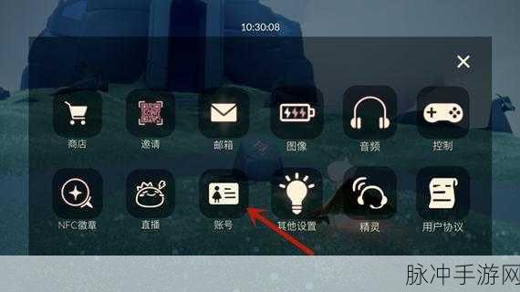 手游玩家必看，如何高效更改网易邮箱账号