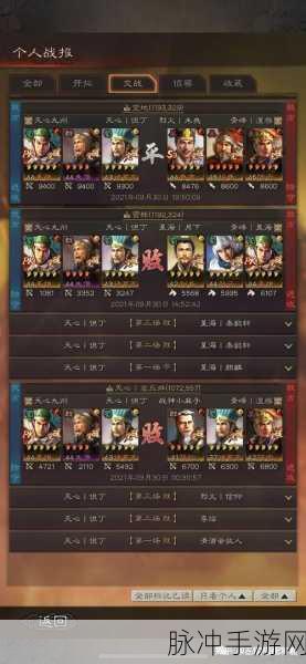 三国志战略版，庞统领衔的无敌 T0 阵容全解析